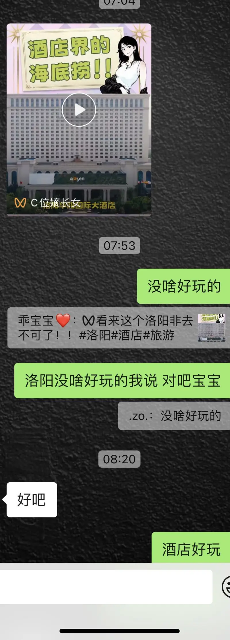 开云-如果对象有抑郁症 要小心的去说任何一句话